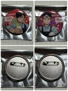 ハイキュー 缶バッジ 大戸屋 黒尾 北