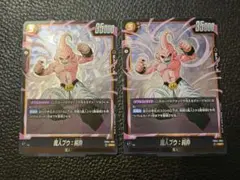 フュージョンワールド　sr 魔人ブウ