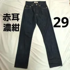 濃紺 ローデット LOADED LJ-03 フレアデニム W28 ブーツカット - メルカリ