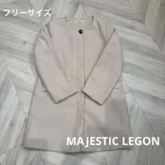 中美品✨MAJESTIC LEGON ノーカラーコート 薄ピンク シンプル　厚手のサムネイル