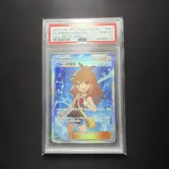 2026年最新】ブルーの探索 sr psa10の人気アイテム - メルカリ