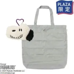 PLAZA限定　ヘミングス　スヌーピー　もこもこ　チャームインバッグ L