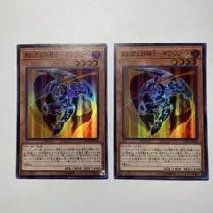 2026年最新】鉄の騎士 ギア・フリードの人気アイテム - メルカリ