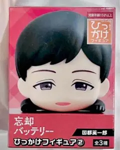 新品未開封 忘却バッテリー ひっかけフィギュア 4種 Goods -TVアニメ『忘却バッテリー』公式サイト-