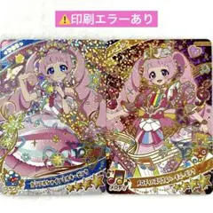 ぴよぴよ(プロフィール確認お願いします)様 リクエスト 2点 まとめ商品