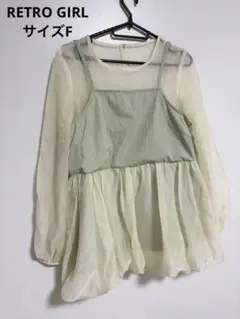 RETRO GIRL レトロガール長袖　トップス　ロング　ブラウス　シャツ