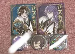 ブラフラ 初噛みつき スターターグッズ アクリルキーホルダー アクスタ