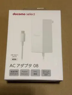 docomo select ACアダプタ 08