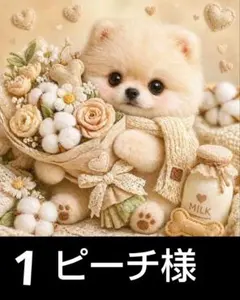 オーダーページ　ハンカチK4294 お花わんこ柄　ハンドメイド5/10