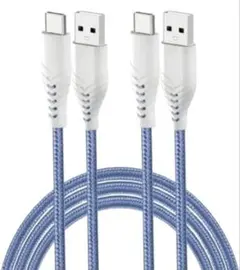 USB Type-C ケーブル 2本セット 1m