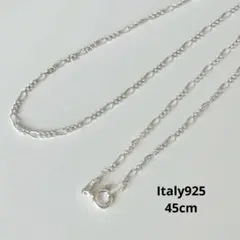 新品 イタリア製 シルバー925 マリーナ ネックレス 40cm - メルカリ