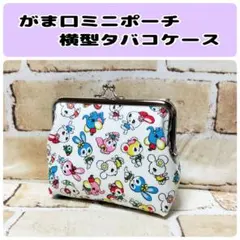 がま口ミニポーチ　ハニーチューン柄白　横型タバコケース　プルームオーラケース