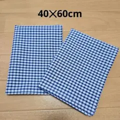 ハンドメイド234.ナフキン40✕60cm2枚セット　ランチョンマット