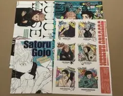 最安値⭐︎ 呪術廻戦 ジャンプgiga 2024 summer 付録 セット