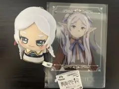 葬送のフリーレン ちびぐるみ エニマイくじ