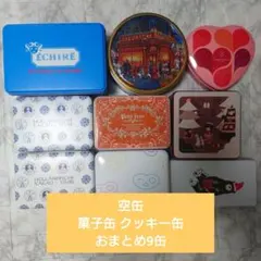 Item thumbnail for item b119ce2d-efb9-469c-b23b-6938a512864f