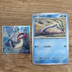 Item thumbnail for item 5ef9578b-76ac-49ba-9904-b9133fbbd83a