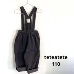 teteatete バースデー コーデュロイ オーバーオール
