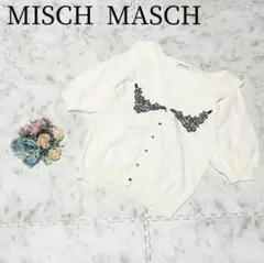 ♡美品♡ミッシュマッシュ＊花刺繍 ビジュー パフスリーブ サマーニット 白 M