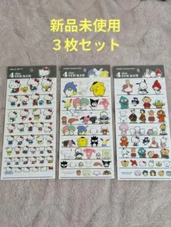 ハローキティ サンリオキャラクター シール 3枚セット