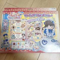 2025年最新】夢色パティシエールの人気アイテム - メルカリ