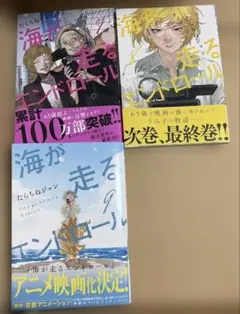 2026年最新】全巻9冊の人気アイテム - メルカリ