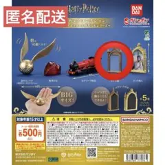 2026年最新】ハリーポッター みぞの鏡の人気アイテム - メルカリ