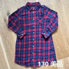 シャツワンピース　チェック　130 赤×紺　エルフィンドール