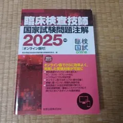 DVD 個人投資家のための日経225オプション取引の基礎　増田丞美講師 DVD 個人投資家のための日経225オプション取引の基礎 増田丞美講師