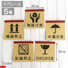 宅配ケアシール 40枚【C14-CF】茶色クラフトシール