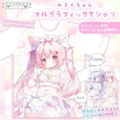 2026年最新】桃豆こまもち タペストリーの人気アイテム - メルカリ