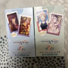 はるか様　専用