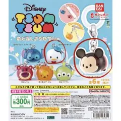 ディズニー ツムツム めじるしアクセサリー 2種セット