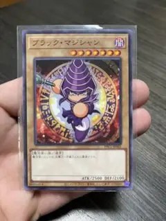 2025年最新】パワプロ 遊戯王 ブラックマジシャンの人気アイテム