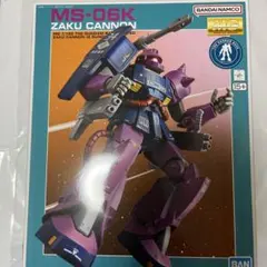 Item thumbnail for item ce0e1003-8480-4515-9bc6-fd663d6d2ba4