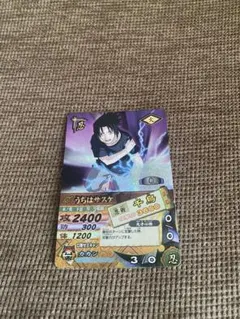 NARUTO データカードダス ナルティメットミッション うちはサスケ