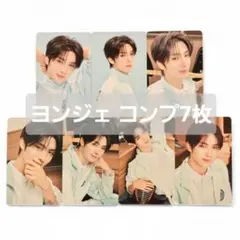 ヨンジェ TWS POPUP 42 club 2026 トレカ ラントレ コンプ