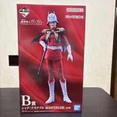 【新品未開封品】ガンダム一番くじ　B賞 MASTERLISE シャア・アズナブル