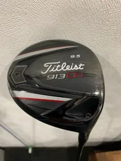 [中古]タイトリスト913/ (ドライバー、フェアウェイウッド)2本セット タイトリスト／913／913Fの口コミ評価｜ゴルフクラブ・ギア情報