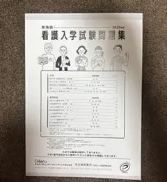 Item thumbnail for item 7a3adeb2-f175-4935-ac71-8d5138c80cfb