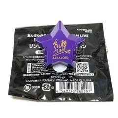 あんスタ スタライ BNS!! リングライト マヨイ