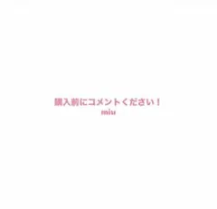 【リクエスト品.。.:*☆】レディース ソックス などまとめ売り