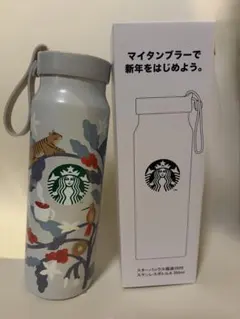 新品 STARBUCKS 2026年福袋 ステンレスタンブラーとポーチ