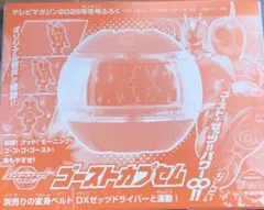 Item thumbnail for item 2756067c-dfa3-4be5-9d23-f4ed0be8dbe9