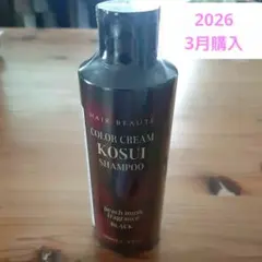 COLOR CREAM KOSUI SHAMPOO ダークブラウン 200ml - メルカリ