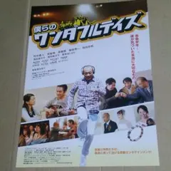 ともちゃん様 リクエスト 2点 まとめ商品