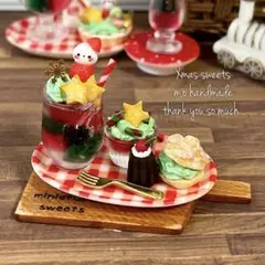 Merry Xmas ドリンク＆焼き菓子のセット
