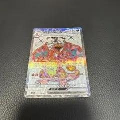 たぁゆ様専用　　リザードン SR、ギャラドスvmax HR