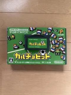 カレチョビット ゲームボーイアドバンス用
