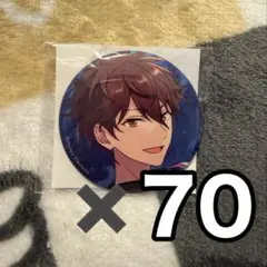 あんスタ 守沢千秋 イベコレ缶バッジ 70個